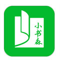 小书森 app历史版本
