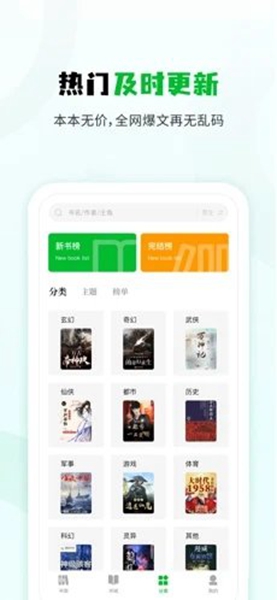 
小书森 app历史版本