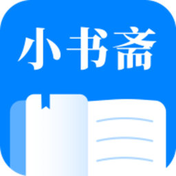 小书斋 旧版