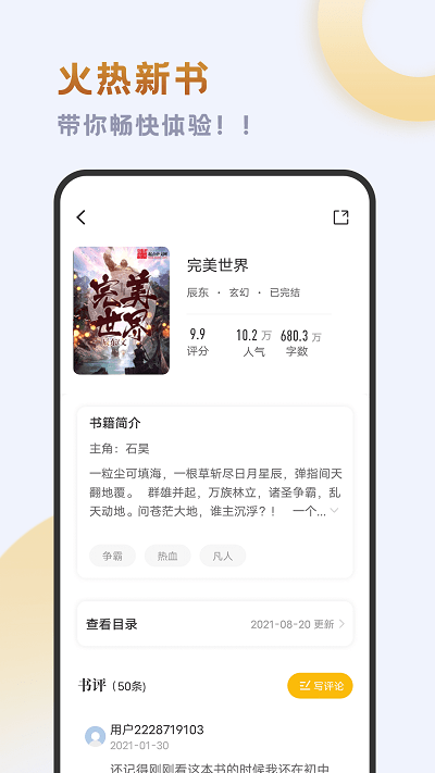 
小书斋 旧版