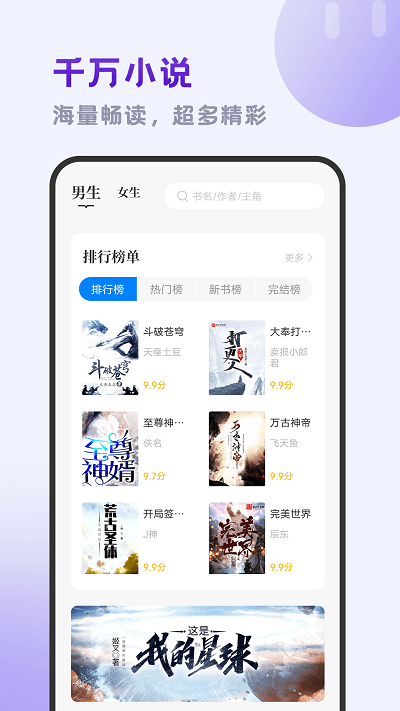 
小书斋 旧版