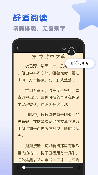 
小书斋 旧版