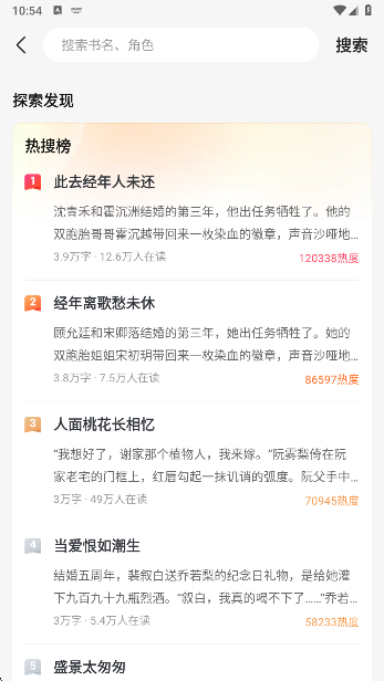 
壹篇小说
