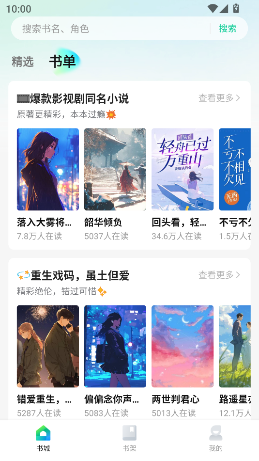 
壹篇小说