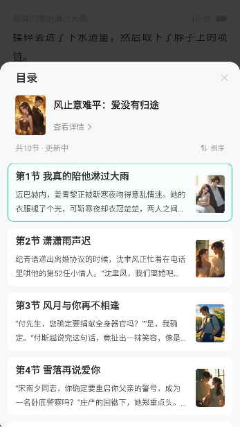 
壹篇小说