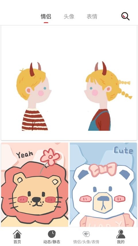 
壁纸库