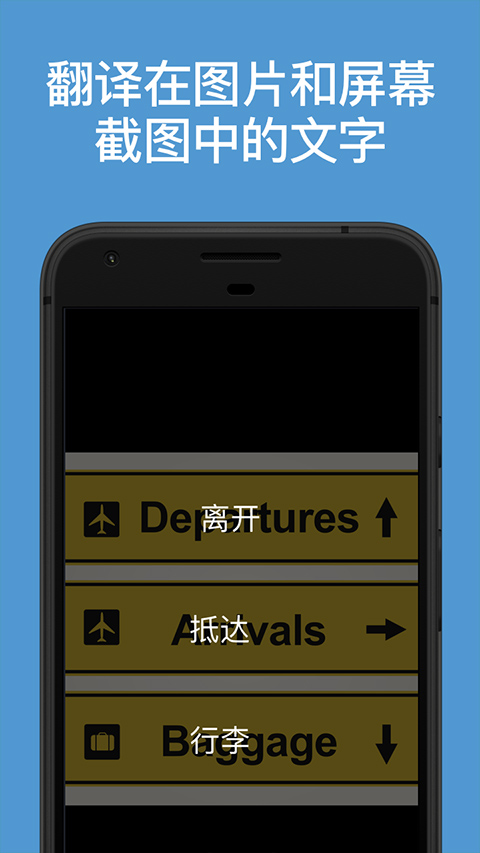 
微软翻译