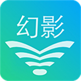 幻影wifi 暴力破解器9.0