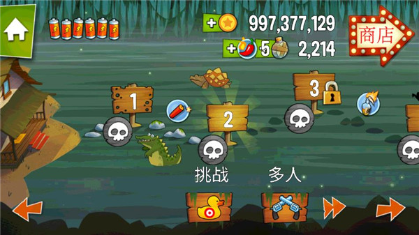 
沼泽派对 最新版