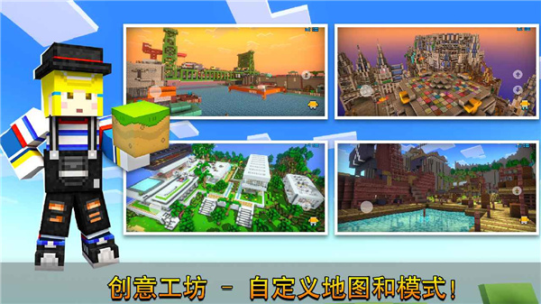 
像素枪战射击 最新版
