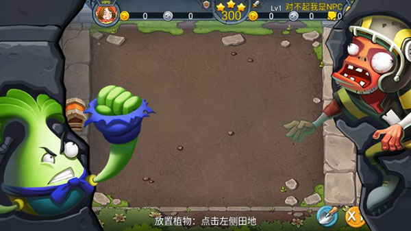 
僵尸农场 汉化版