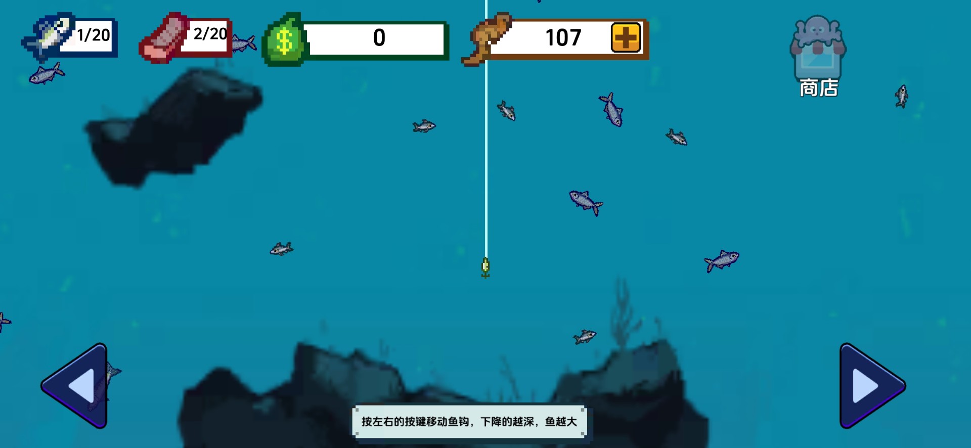 
刮鳞大师 无限钻石版
