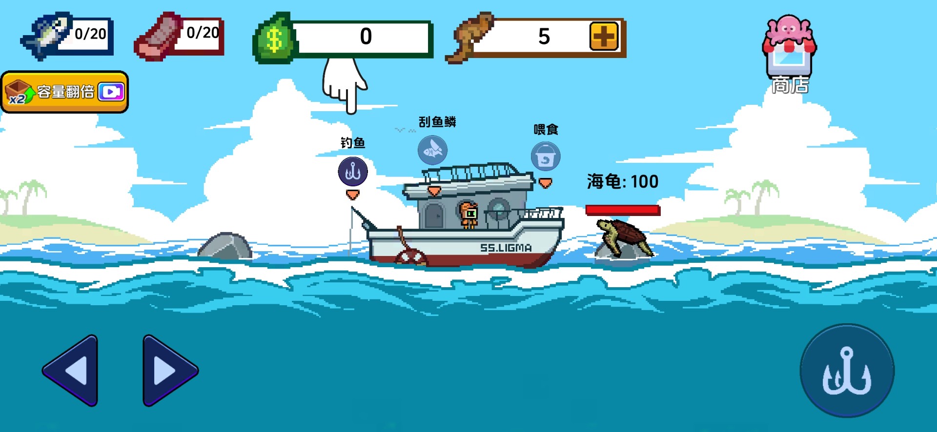 
刮鳞大师 无限钻石版