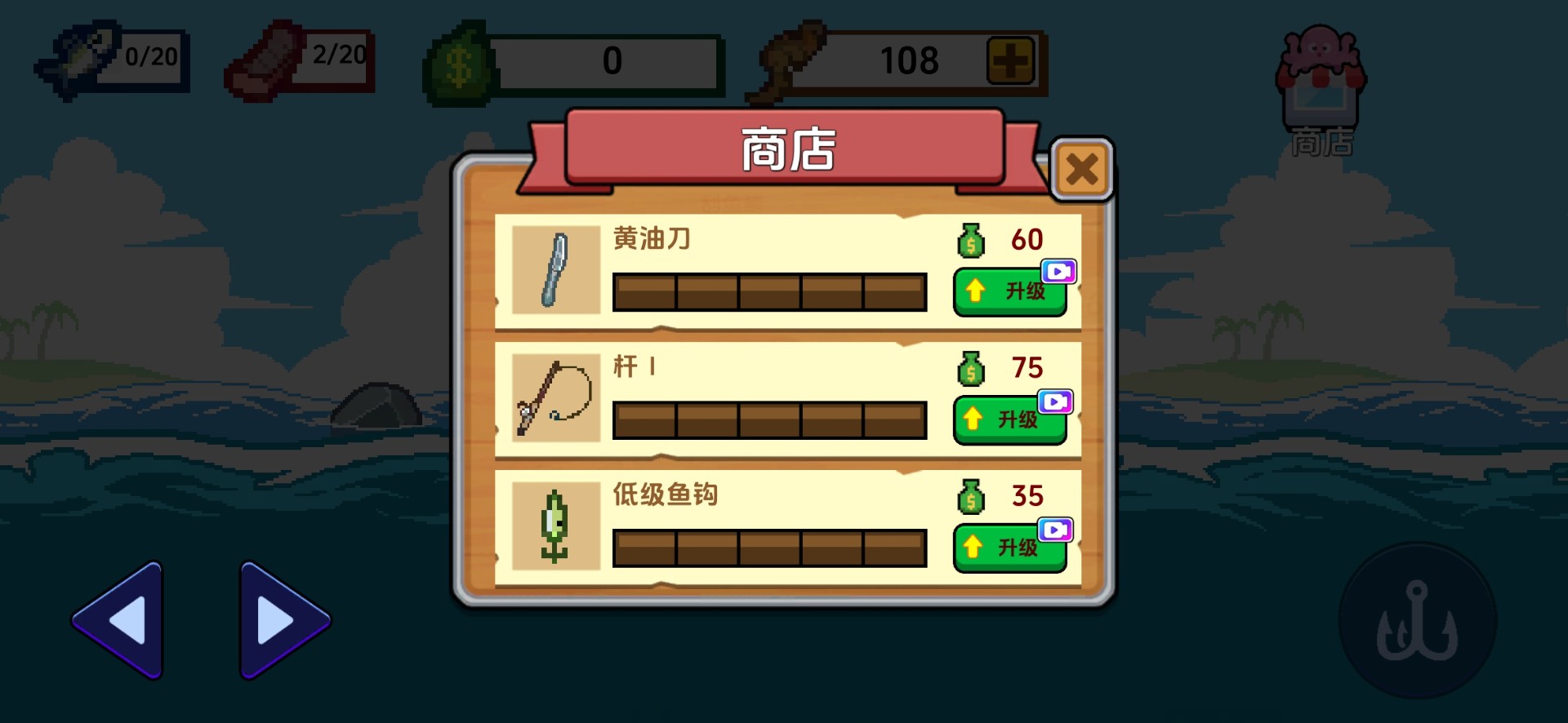 
刮鳞大师 无限钻石版