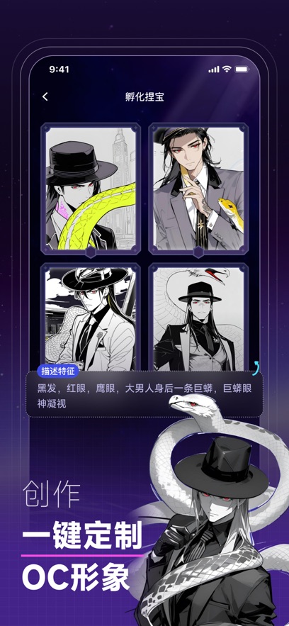 
捏Ta