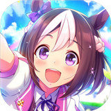 闪耀优俊少女 billbill版本