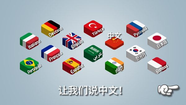 
沙威玛 无限金币无广告