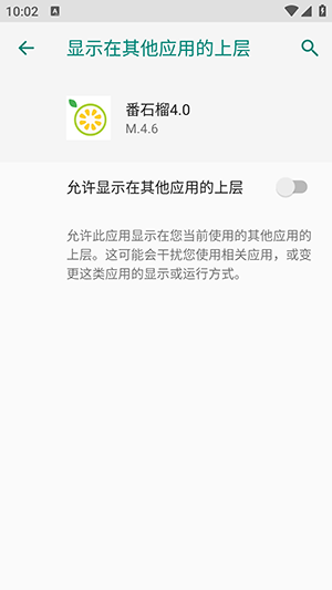 
番石榴直装