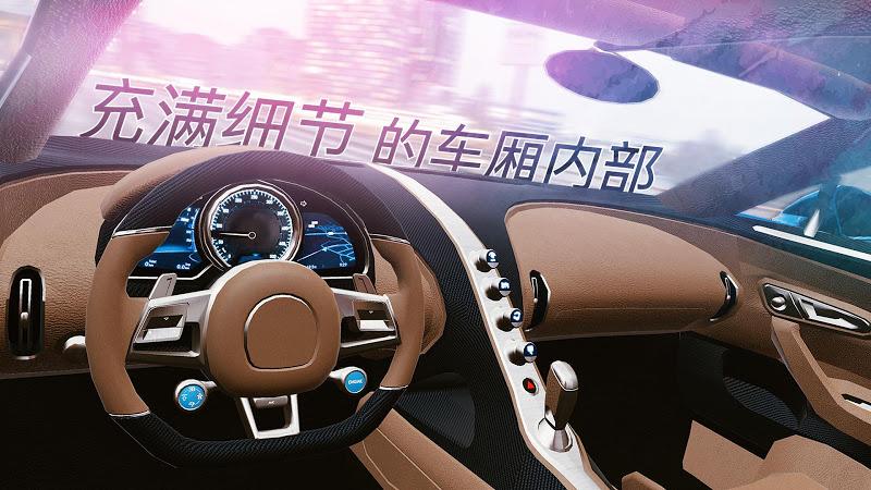 
真实泊车2 下载无实名认证