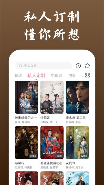 
快看影视大全 免费追剧
