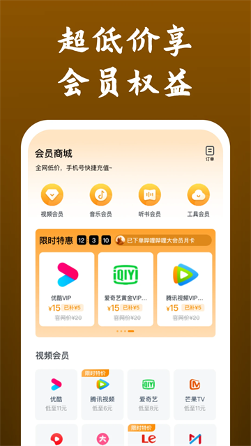 
快看影视大全 免费追剧