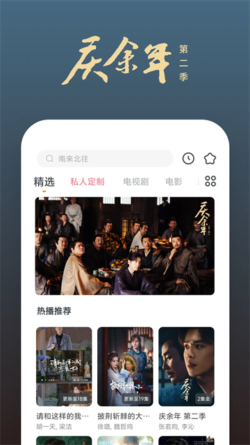 
快看影视大全 免费追剧