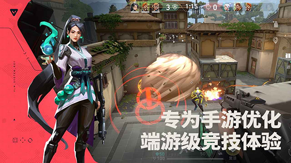 
无畏契约 正式服