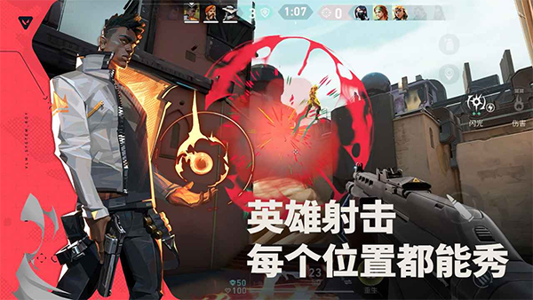 
无畏契约 正式服