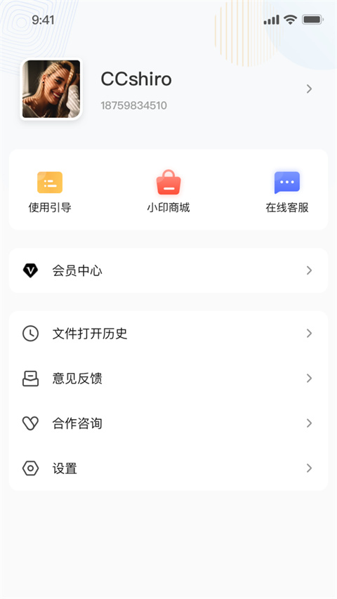 
汉小印