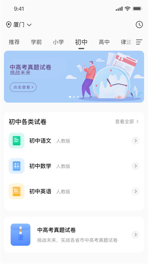 
汉小印