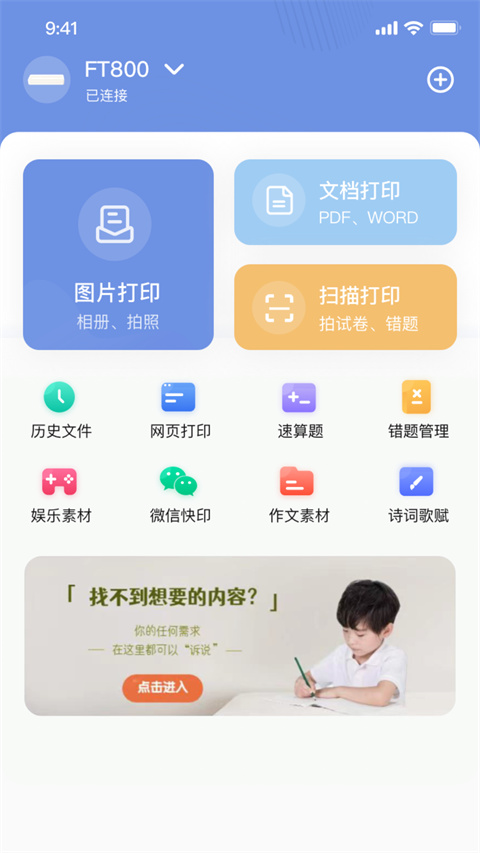
汉小印