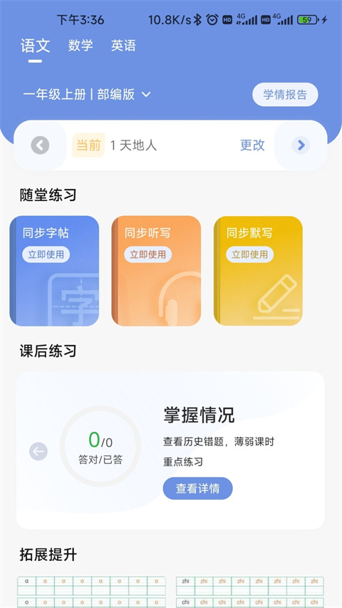 
汉小印