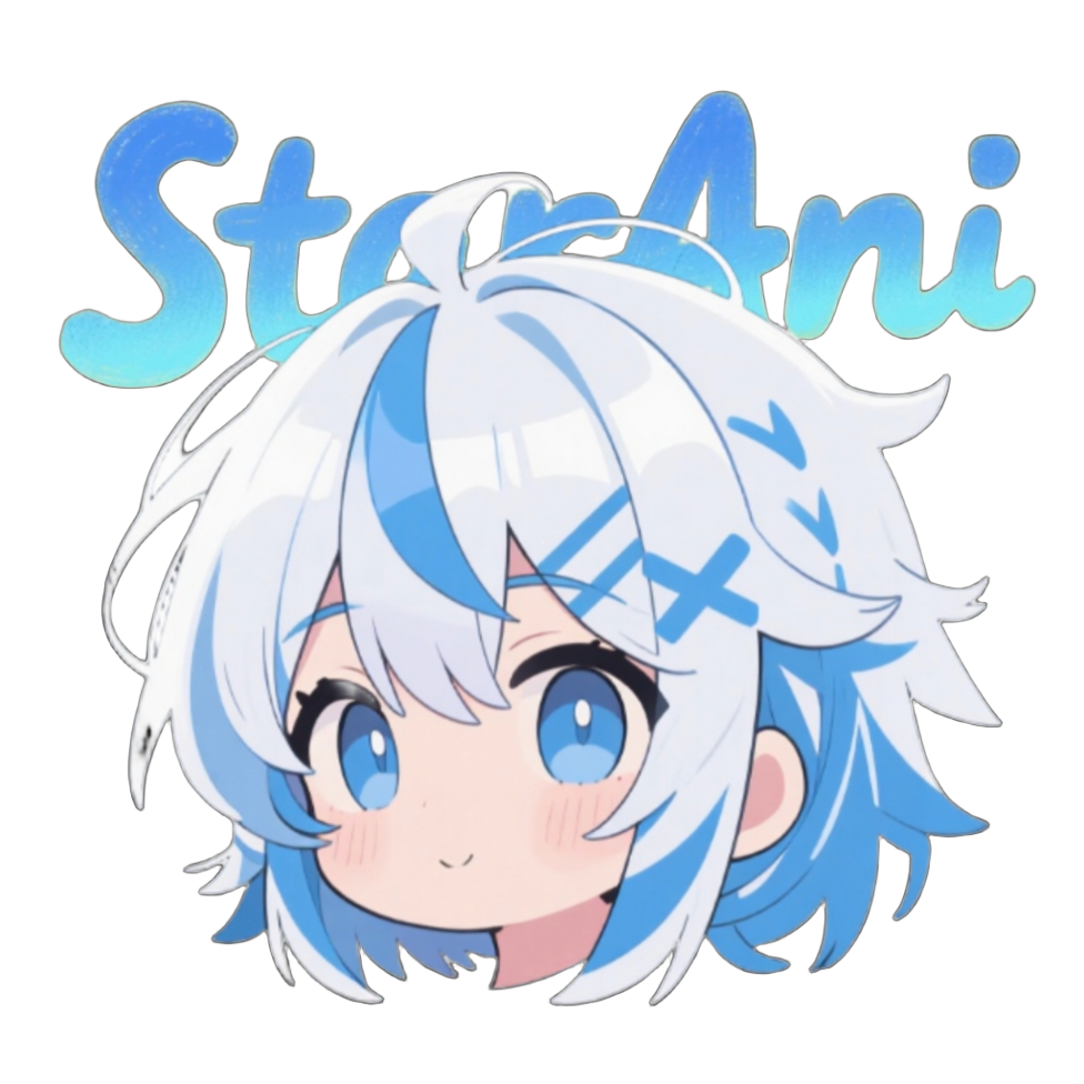 StarAni动漫 app手机版