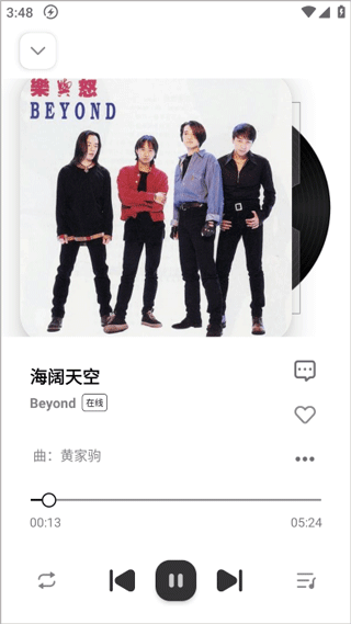 
新音悦适配 2025最新版