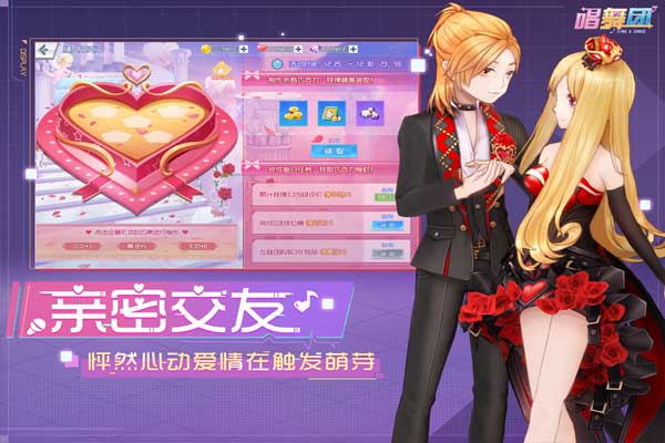 
唱舞团 最新版