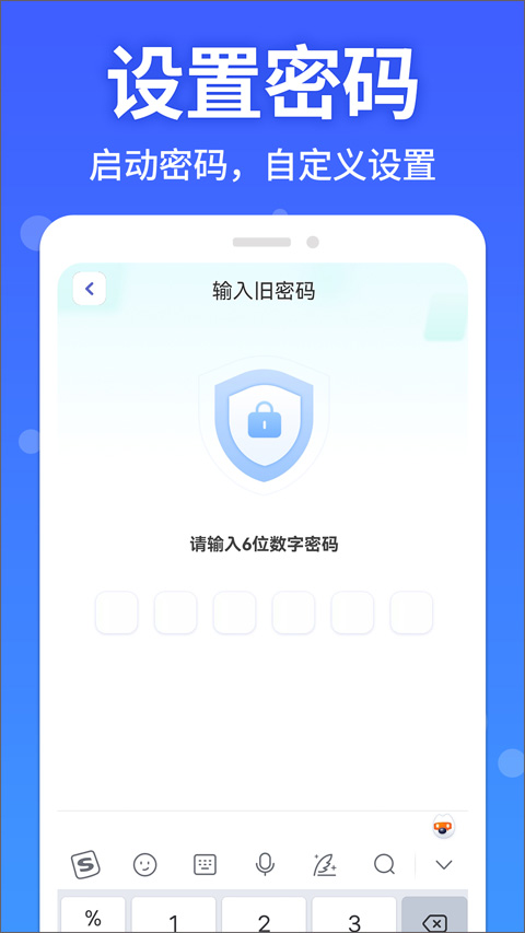 
软件隐藏大师