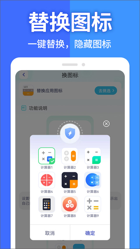 
软件隐藏大师