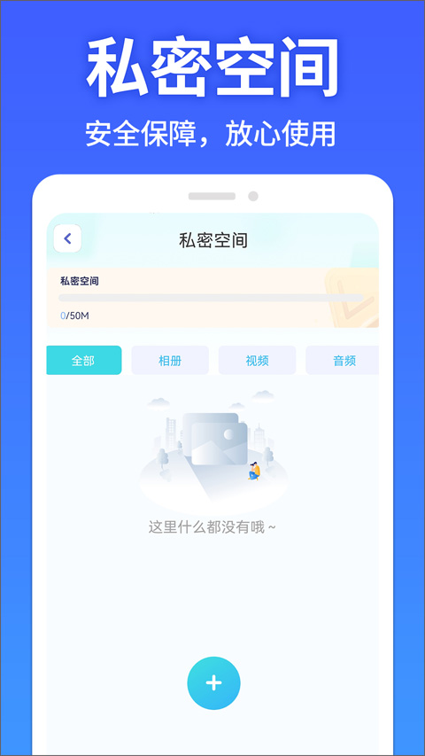 
软件隐藏大师