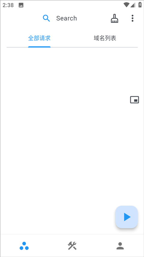 
proxypin 最新版