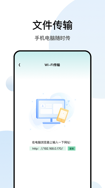 
影记 安卓手机版