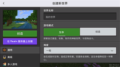 我的世界5D皮肤整合包