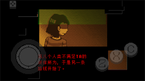 传说之下不可视结局中文版