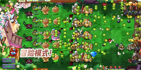 植物大战僵尸共生版内置菜单
