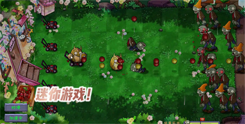 植物大战僵尸共生版内置菜单