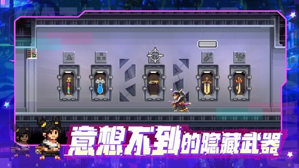
代号540武士零