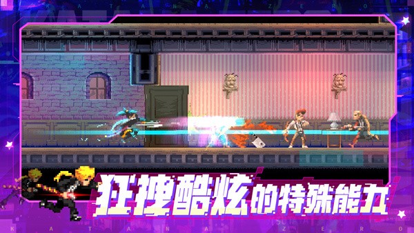 
代号540武士零