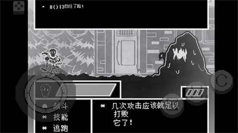 
传说之下不可视结局中文版