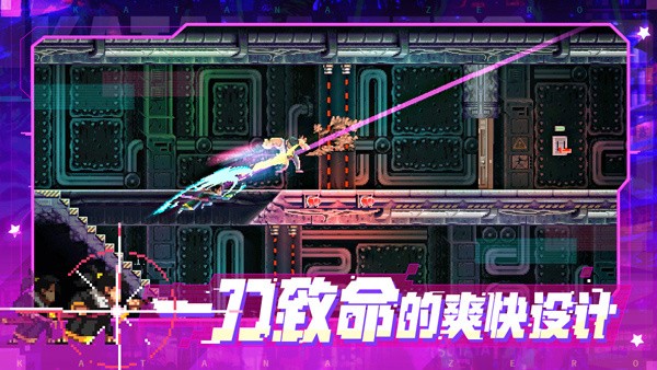 
代号540武士零