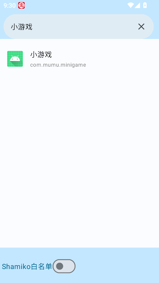 
超级用户列表