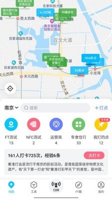 
春军扫网